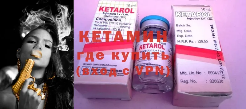 КЕТАМИН ketamine  где купить наркоту  Семилуки 